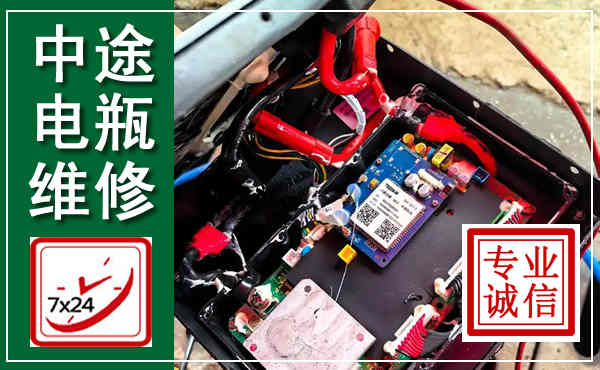 灵宝汽车换电瓶,附近电瓶维修救援电话
