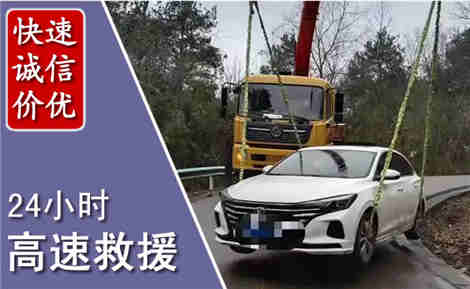 灵宝高速公路救援场景与案例