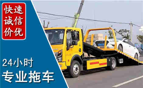灵宝拖车救援场景与案例