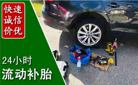 灵宝流动补胎场景与案例