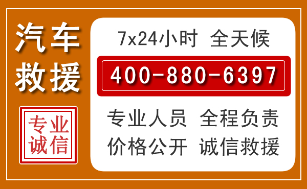 灵宝夏季多雨季节,新能源汽车救援的五大注意事项