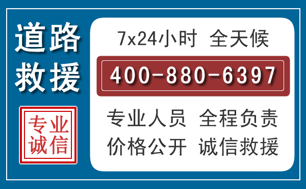 灵宝汽车救援汽车救援 灵宝汽车救援汽车救援