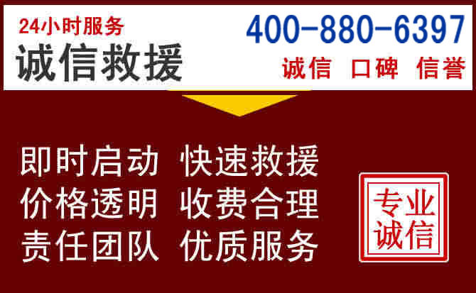 灵宝汽车救援 灵宝汽车救援