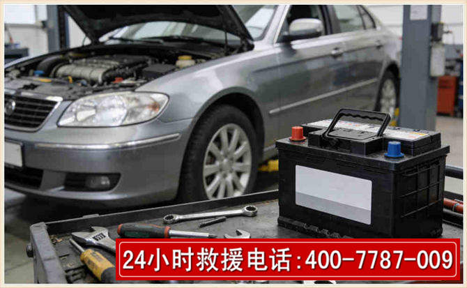 灵宝 高温雨天汽车突然没电车辆无法正常行驶该如何处理呢