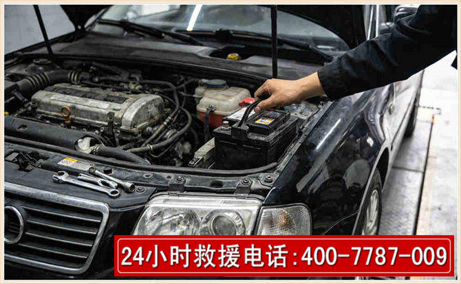 灵宝汽车搭电